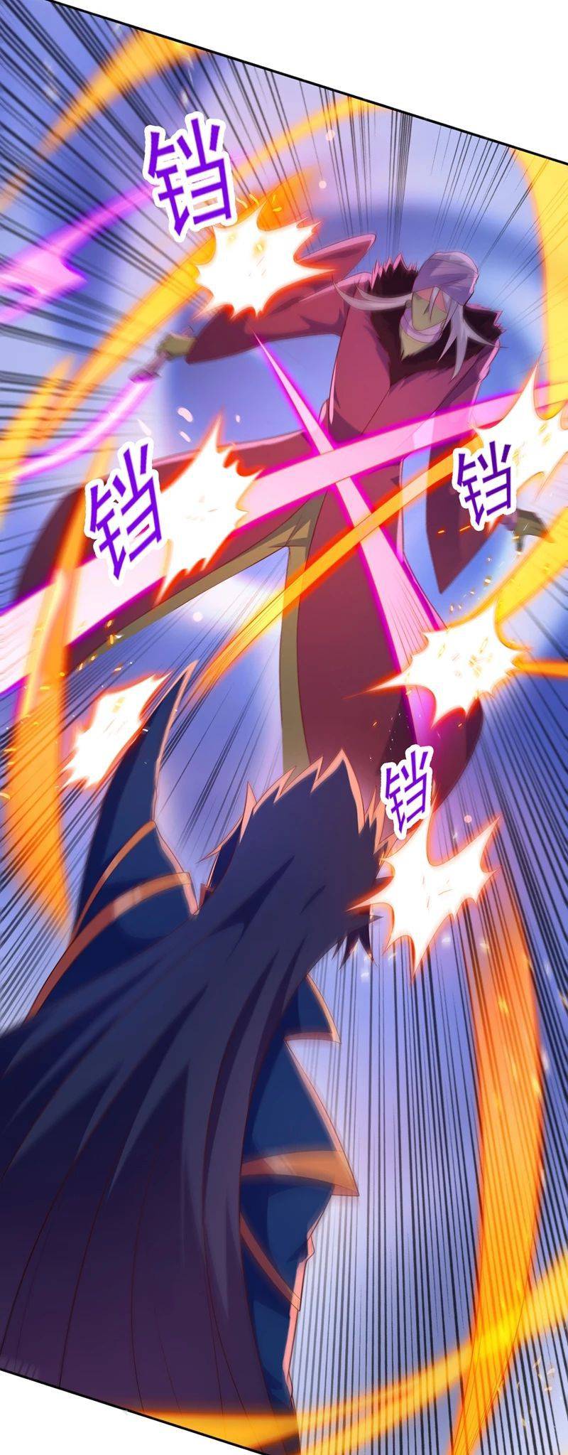 Chapter 396 - Image 7