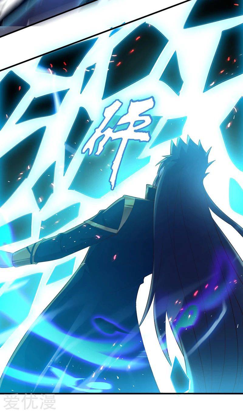 Chapter 397 - Image 33