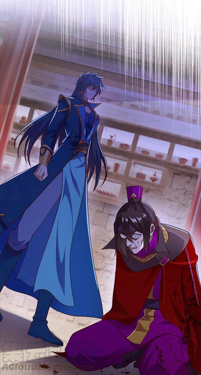 Chapter 401 - Image 2