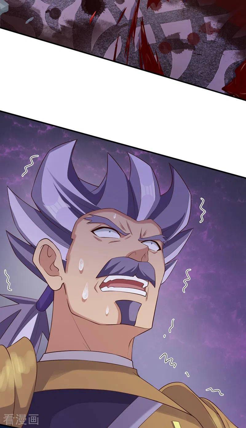 Chapter 402 - Image 3