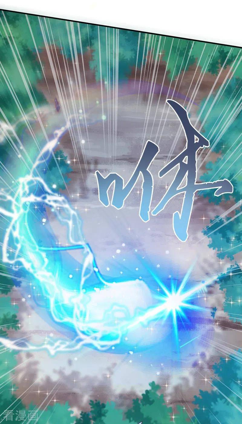 Chapter 407 - Image 25