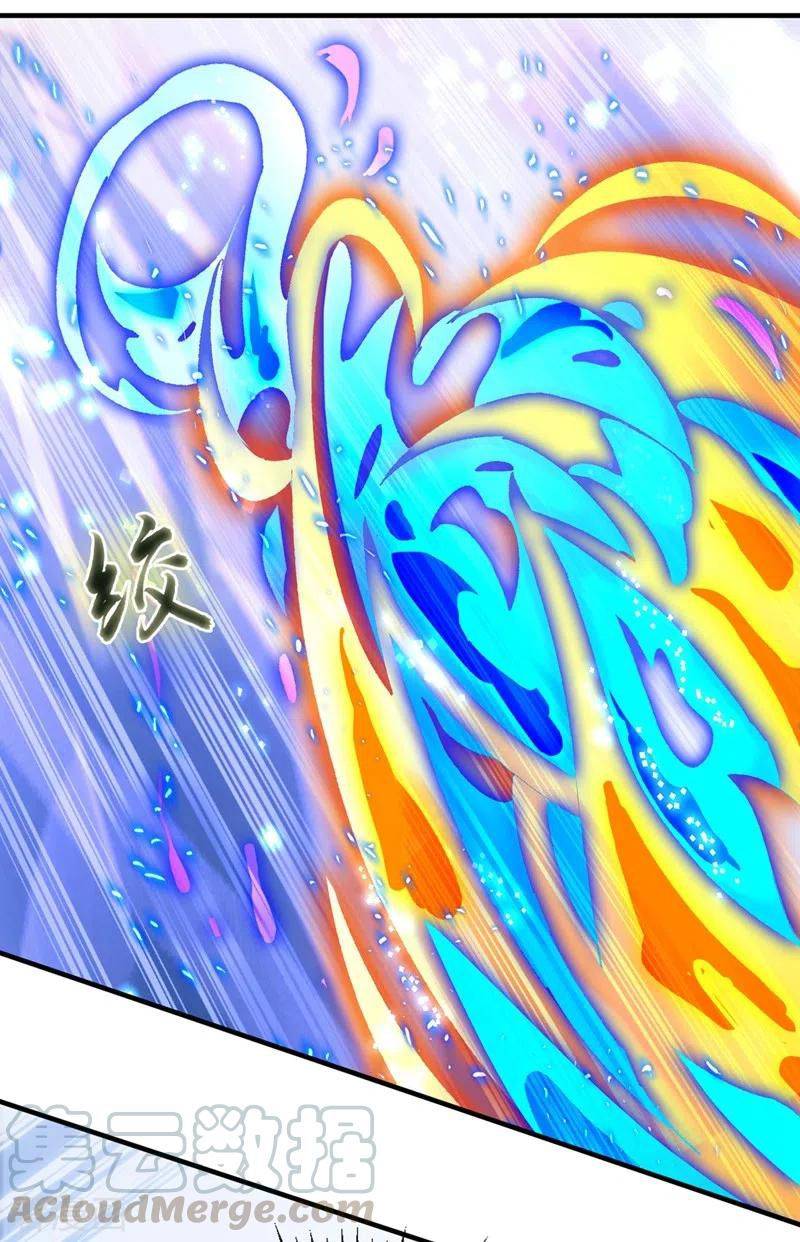 Chapter 408 - Image 14