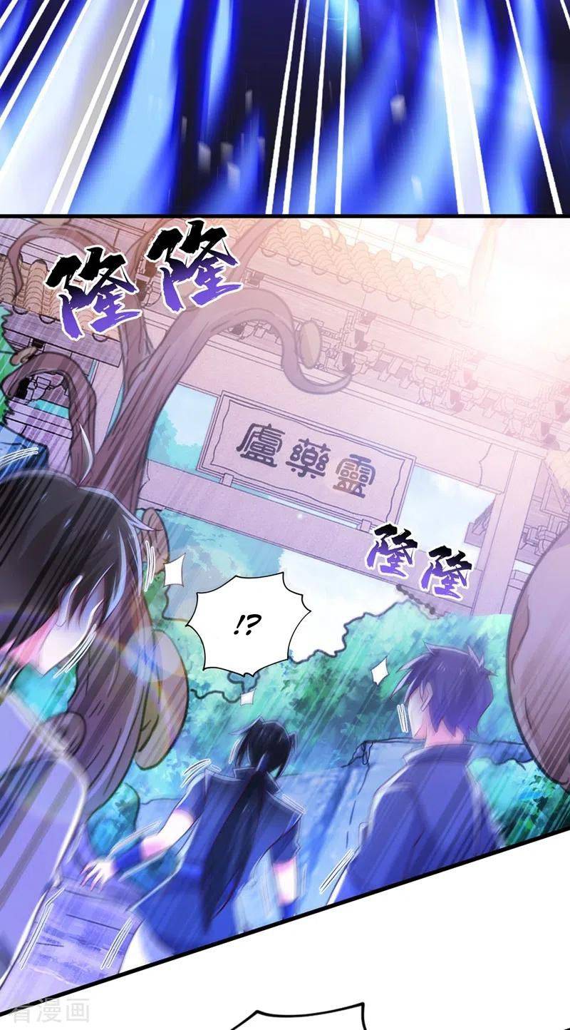 Chapter 408 - Image 27