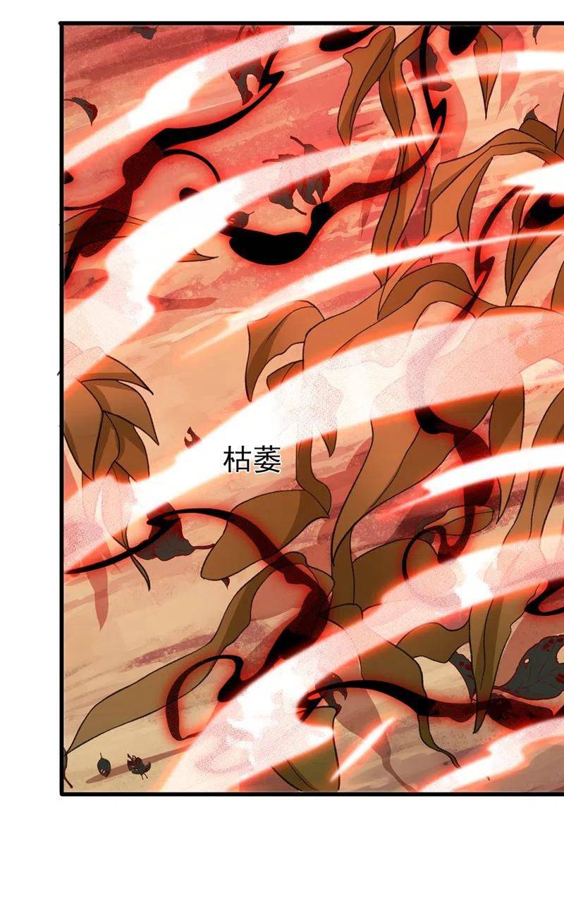 Chapter 408 - Image 30