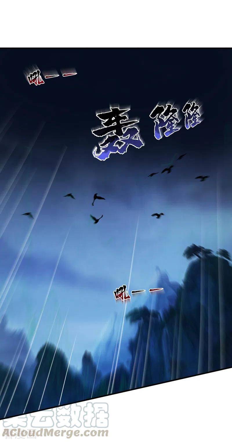 Chapter 414 - Image 14