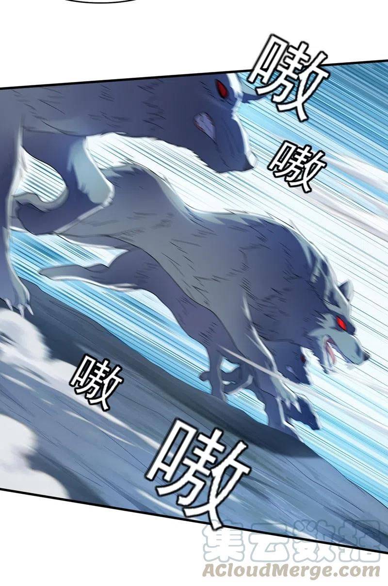 Chapter 414 - Image 32
