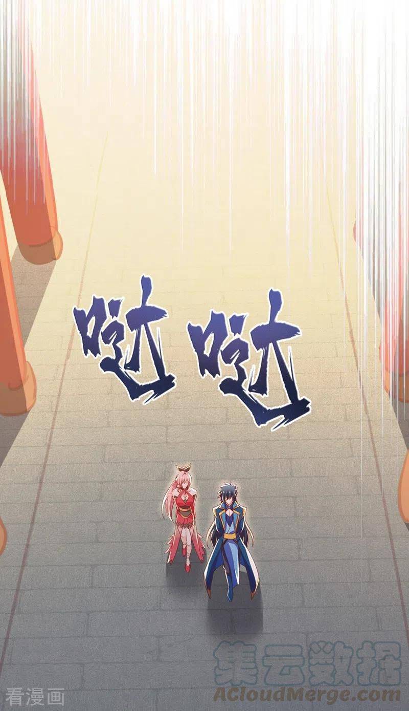 Chapter 415 - Image 12