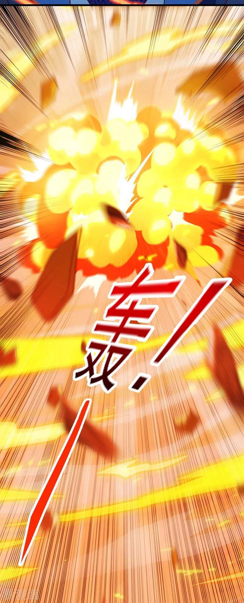 Chapter 416 - Image 11