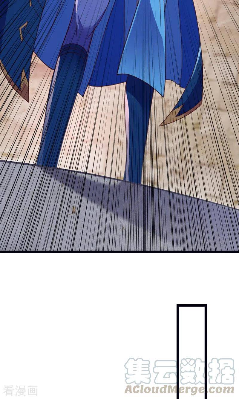 Chapter 416 - Image 18