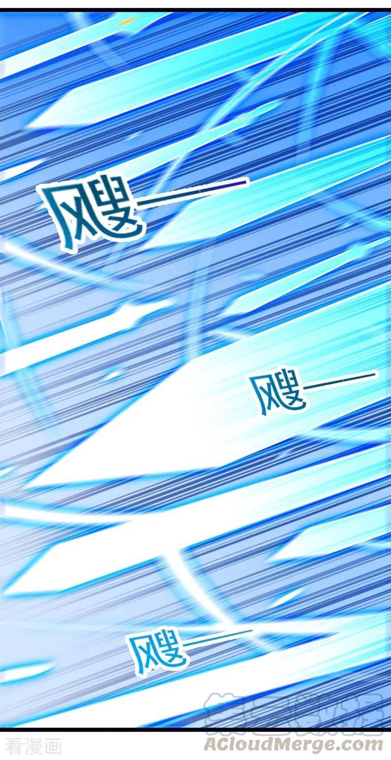 Chapter 416 - Image 22
