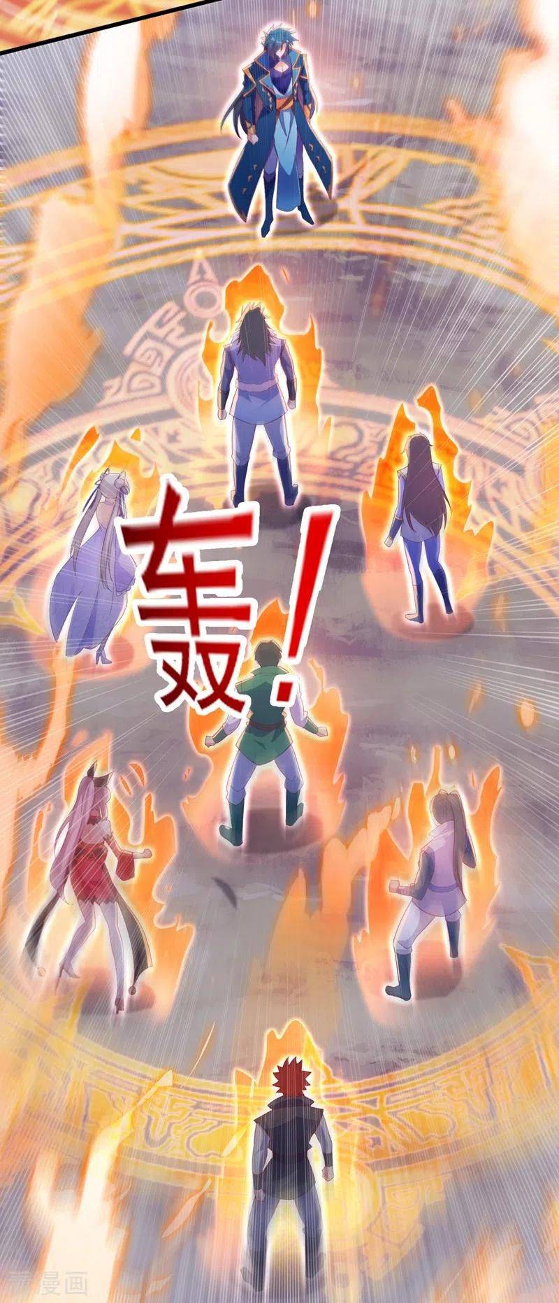 Chapter 416 - Image 3