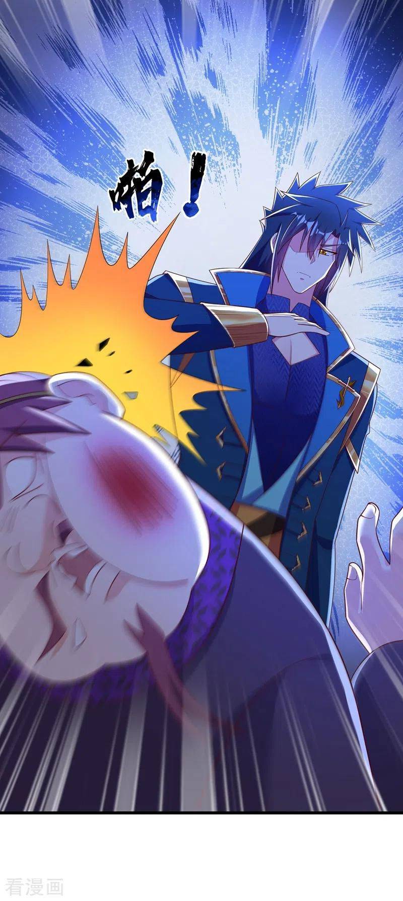 Chapter 416 - Image 33