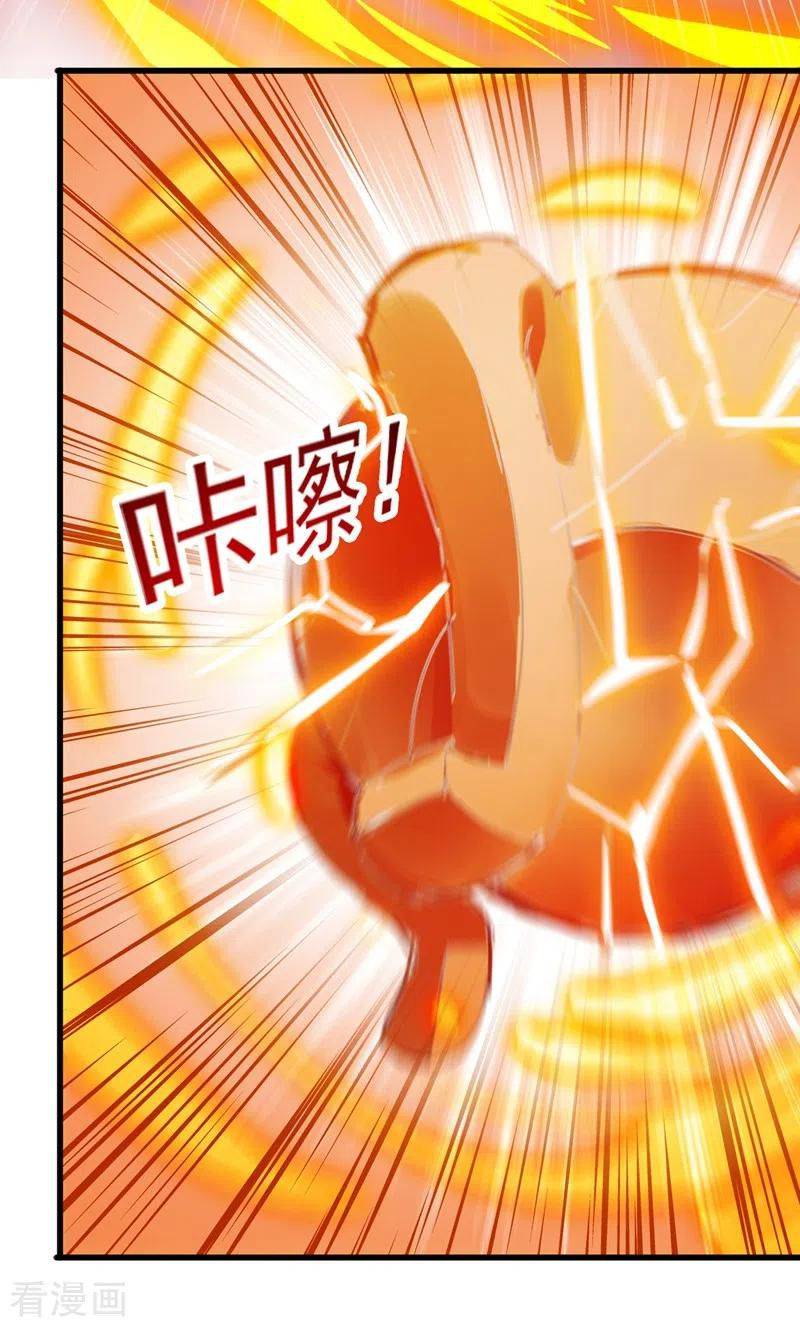 Chapter 416 - Image 9