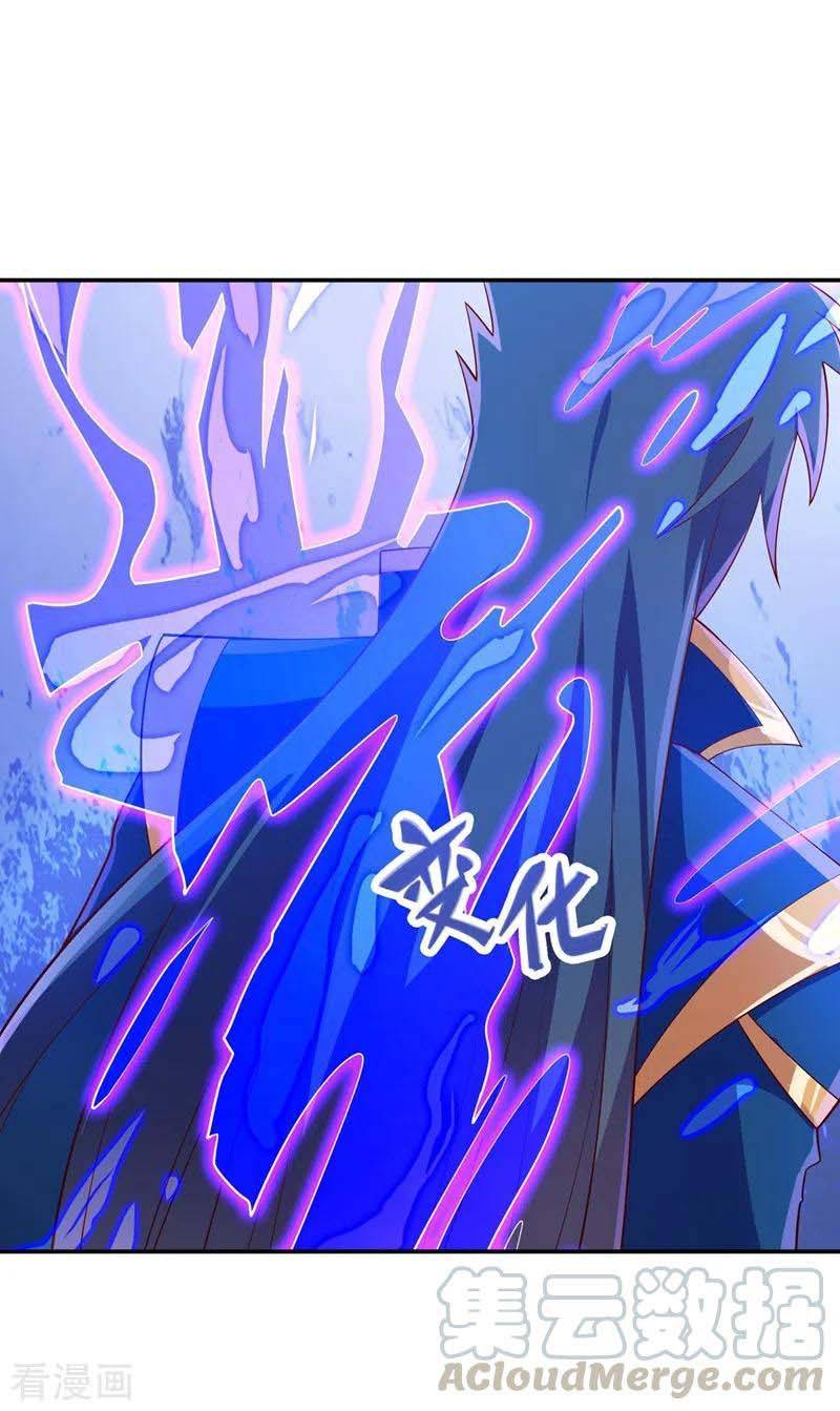 Chapter 418 - Image 20