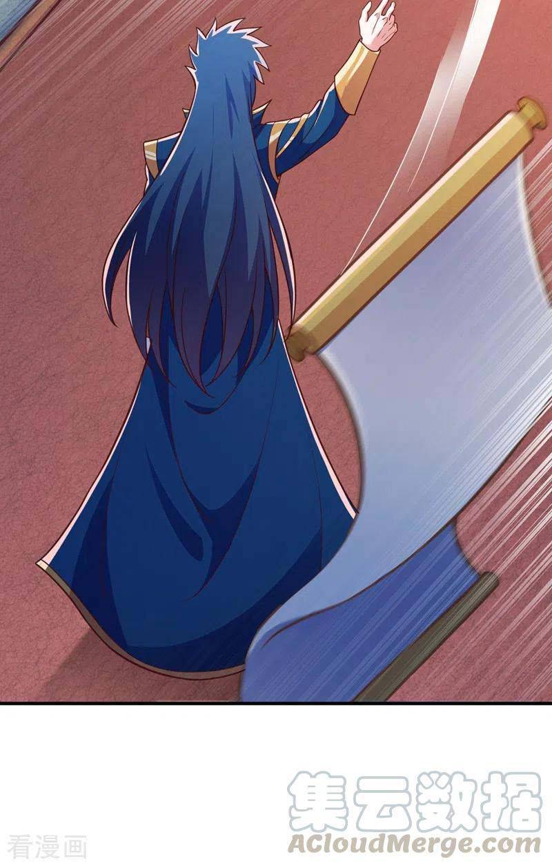 Chapter 418 - Image 38