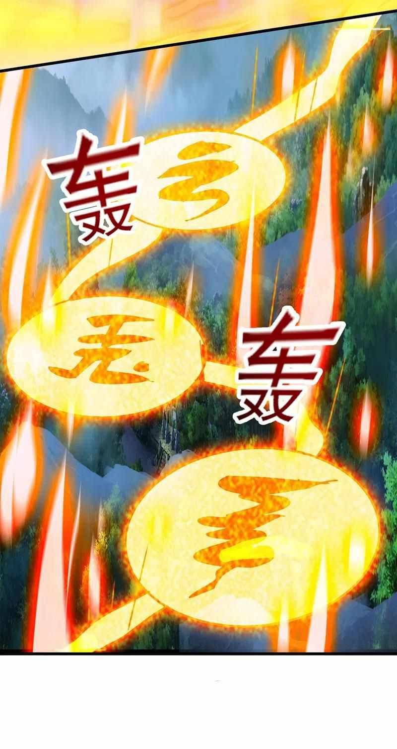 Chapter 419 - Image 15