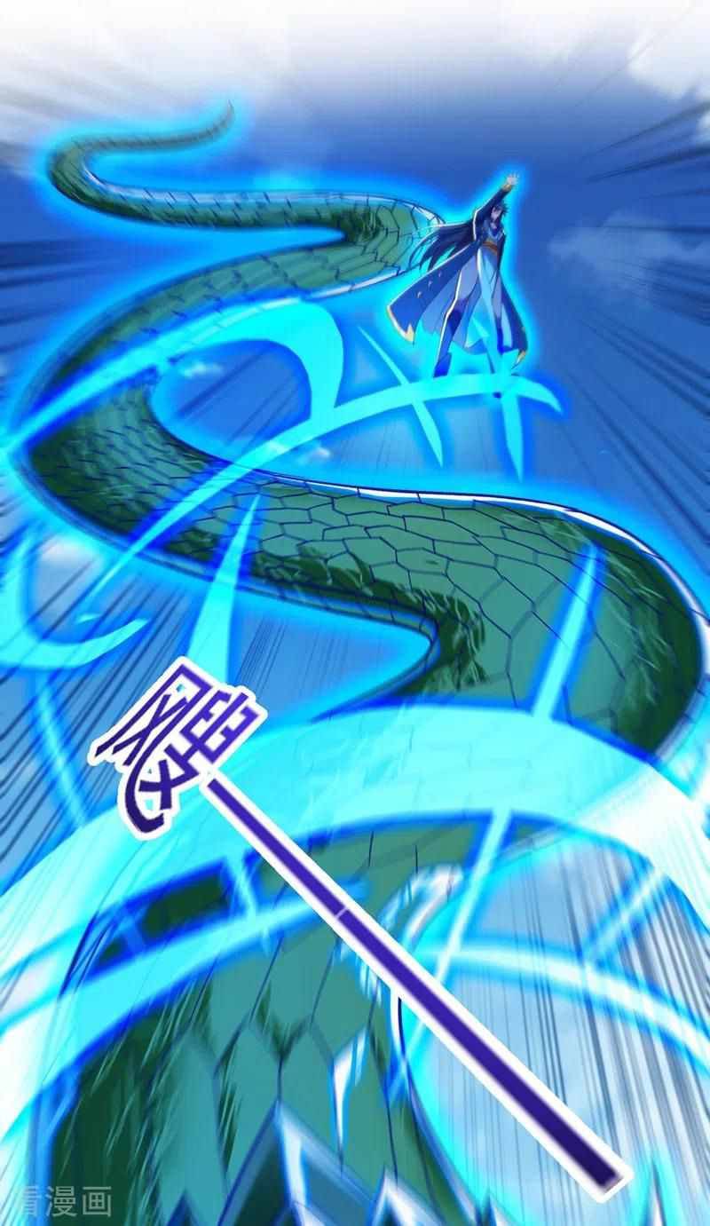 Chapter 419 - Image 20