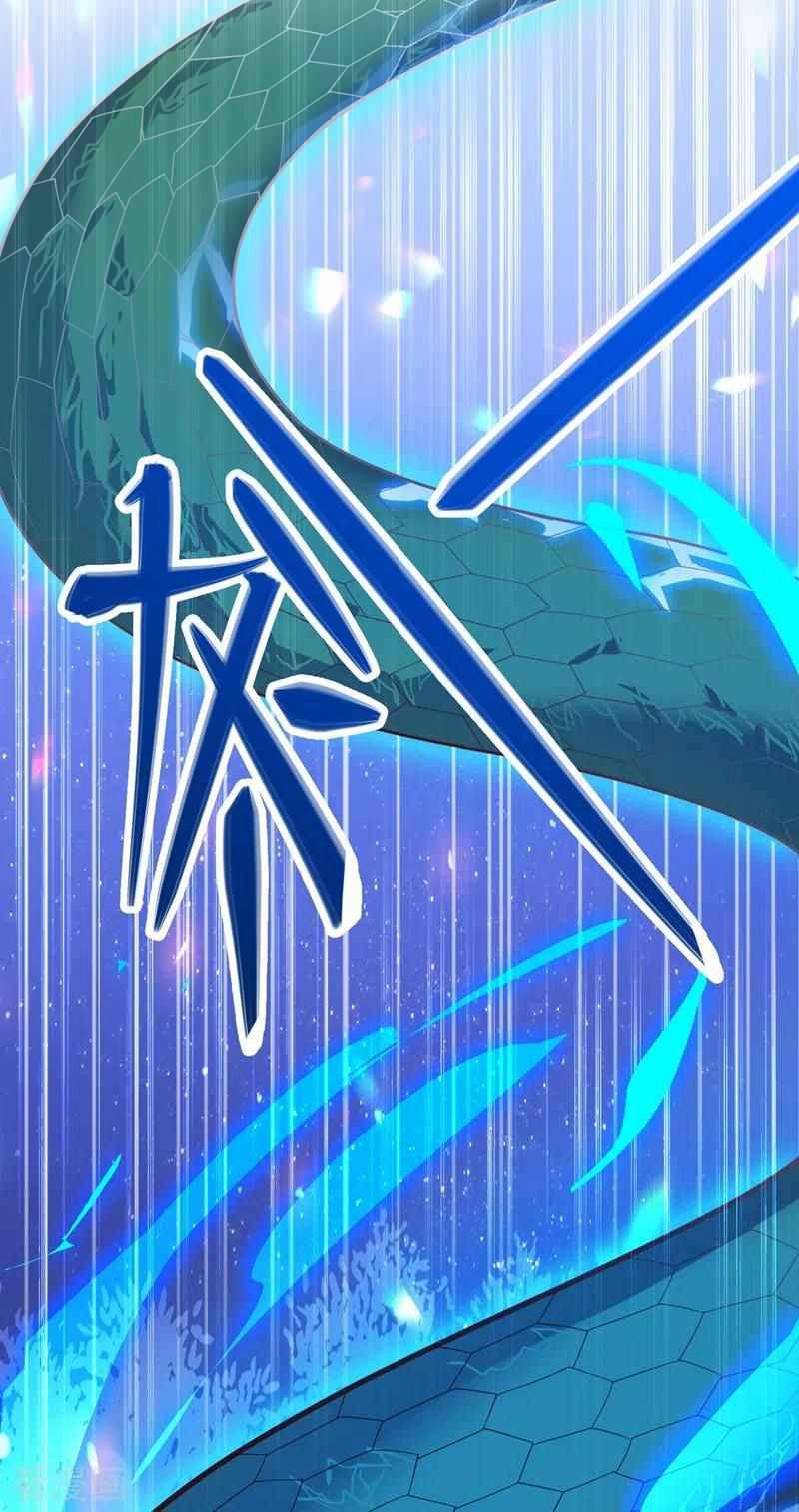 Chapter 419 - Image 6