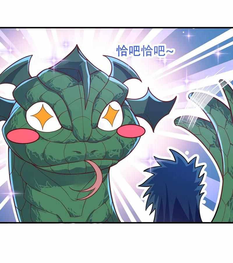 Chapter 419 - Image 9