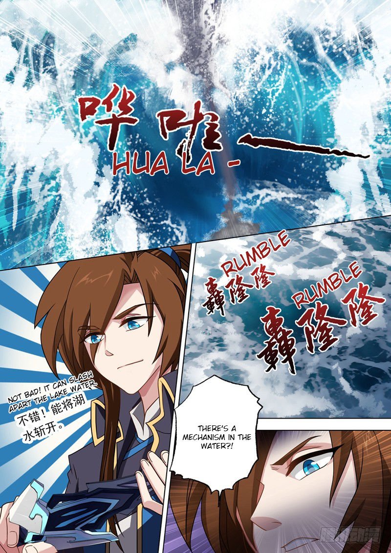 Chapter 42 - Image 3