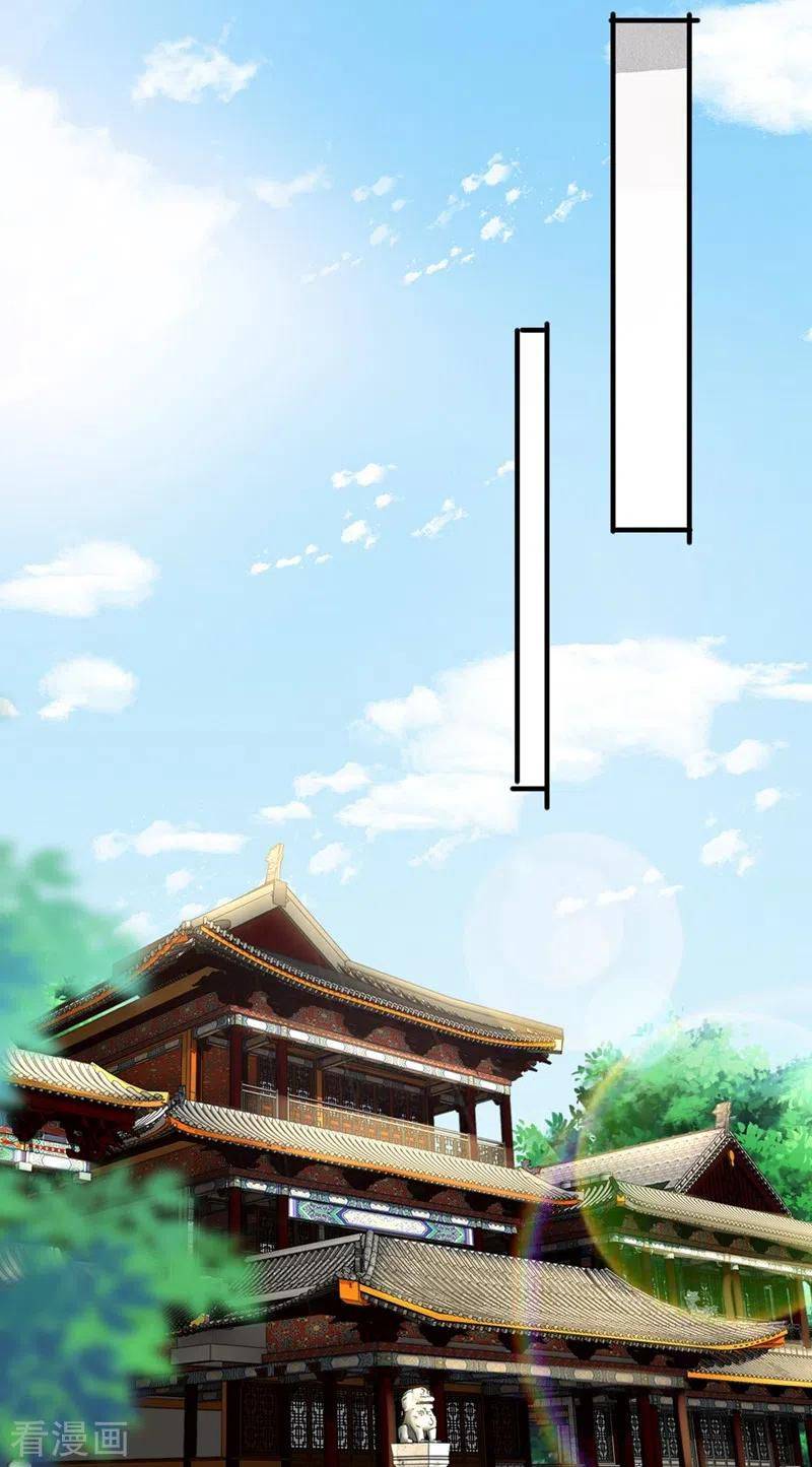 Chapter 420 - Image 4