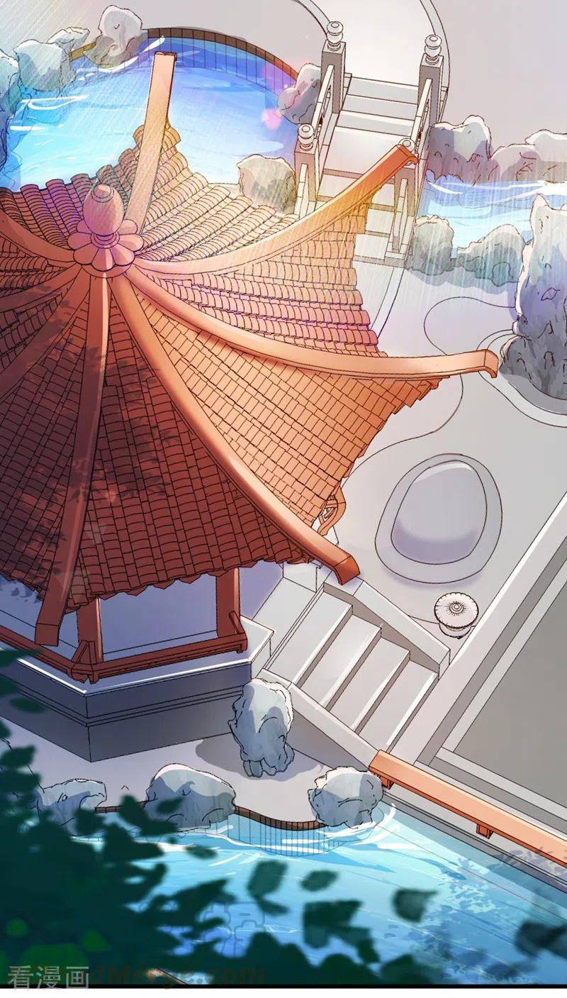 Chapter 421 - Image 11