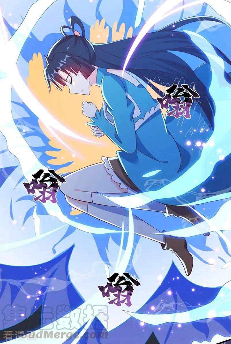 Chapter 421 - Image 37