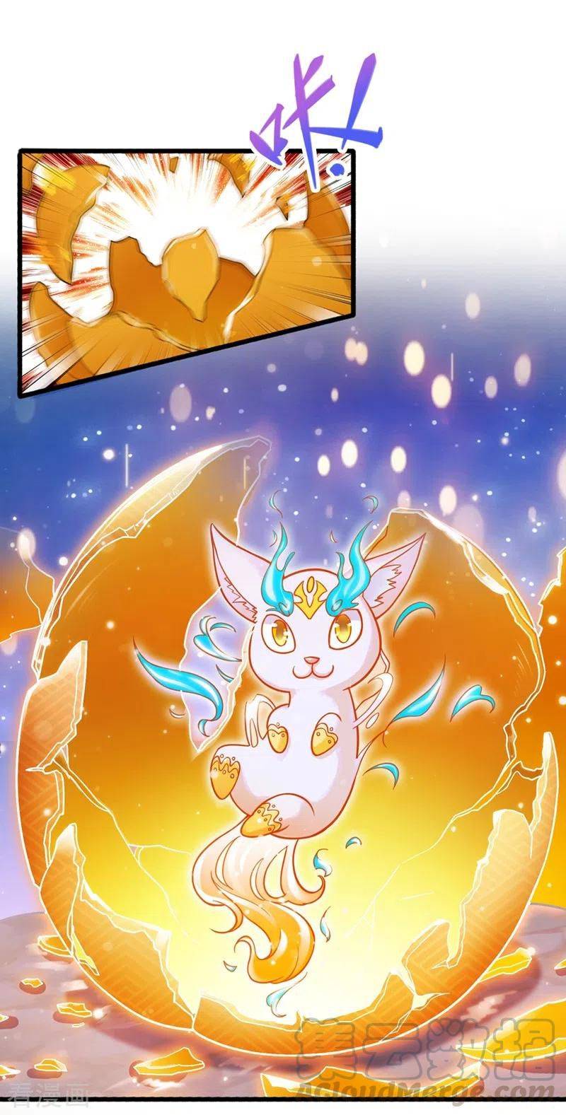 Chapter 422 - Image 21