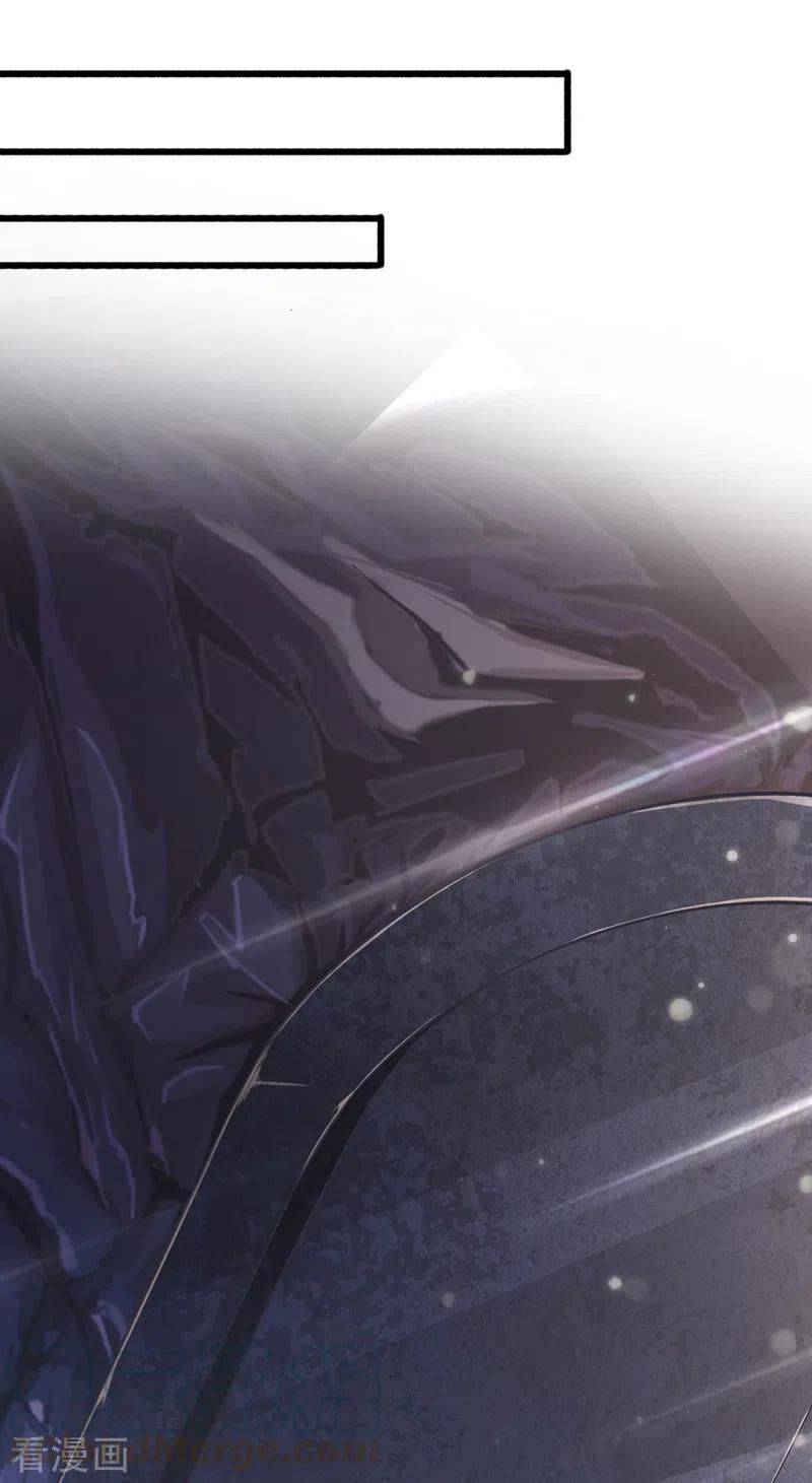 Chapter 423 - Image 3