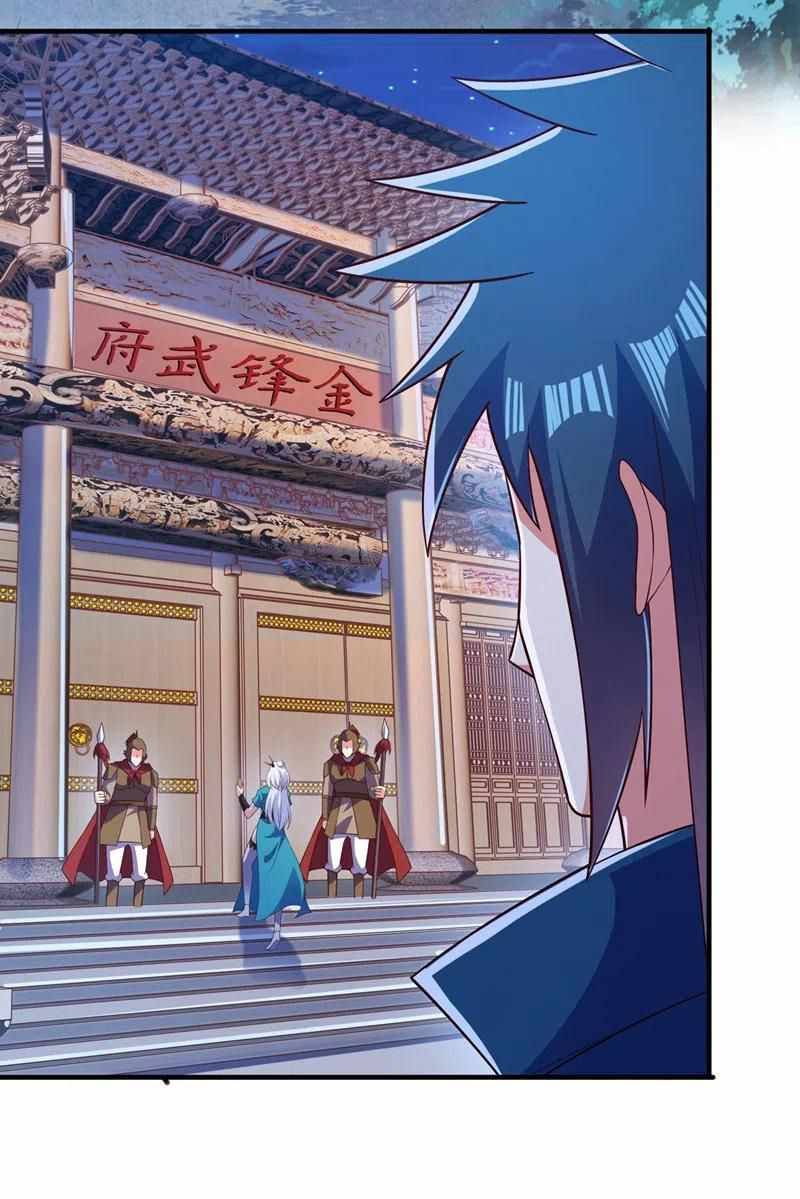 Chapter 425 - Image 12