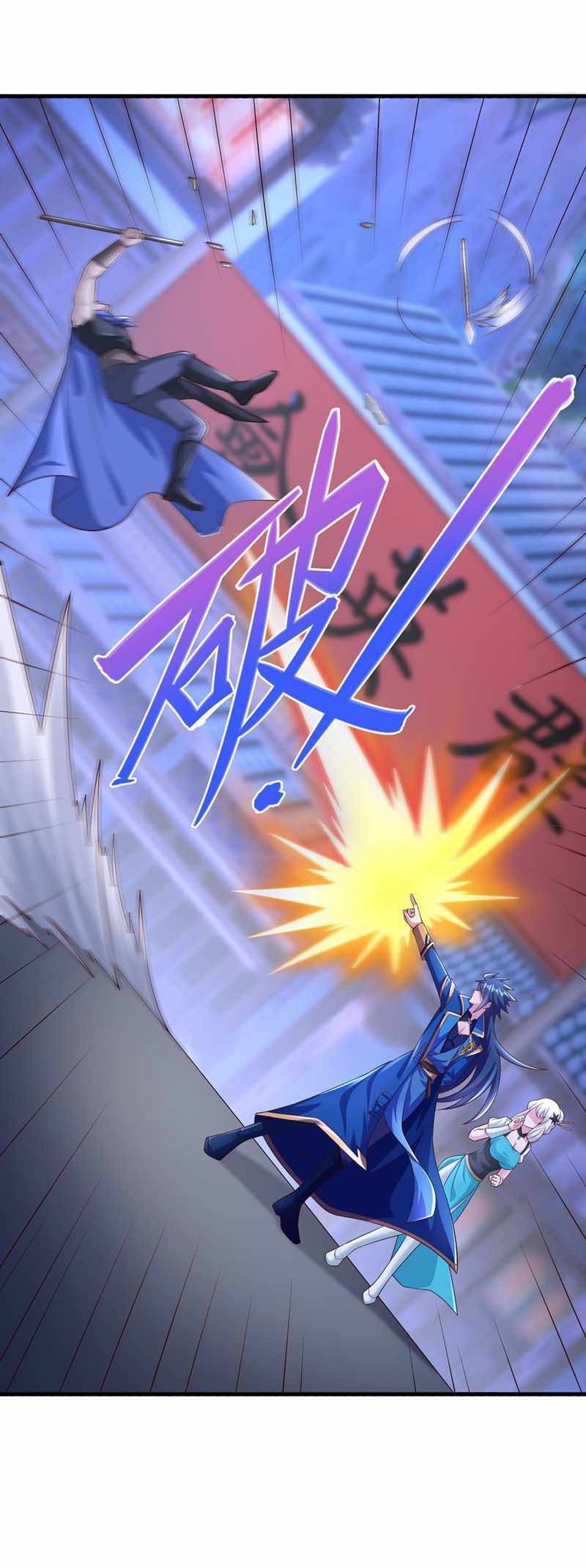 Chapter 426 - Image 19