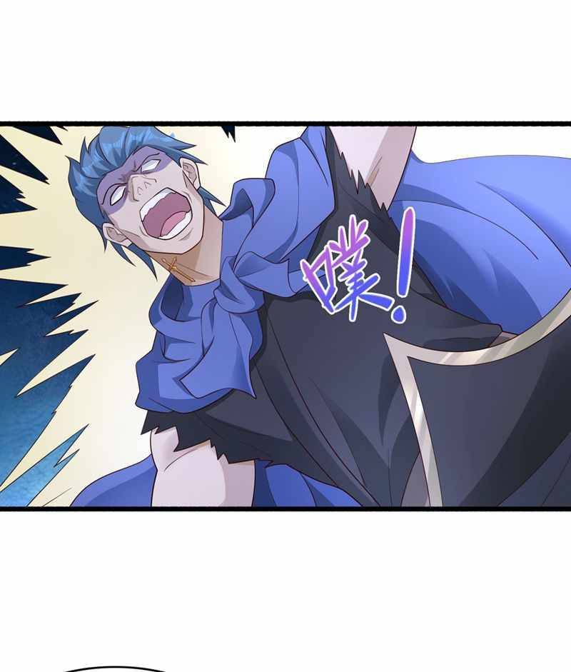 Chapter 426 - Image 20