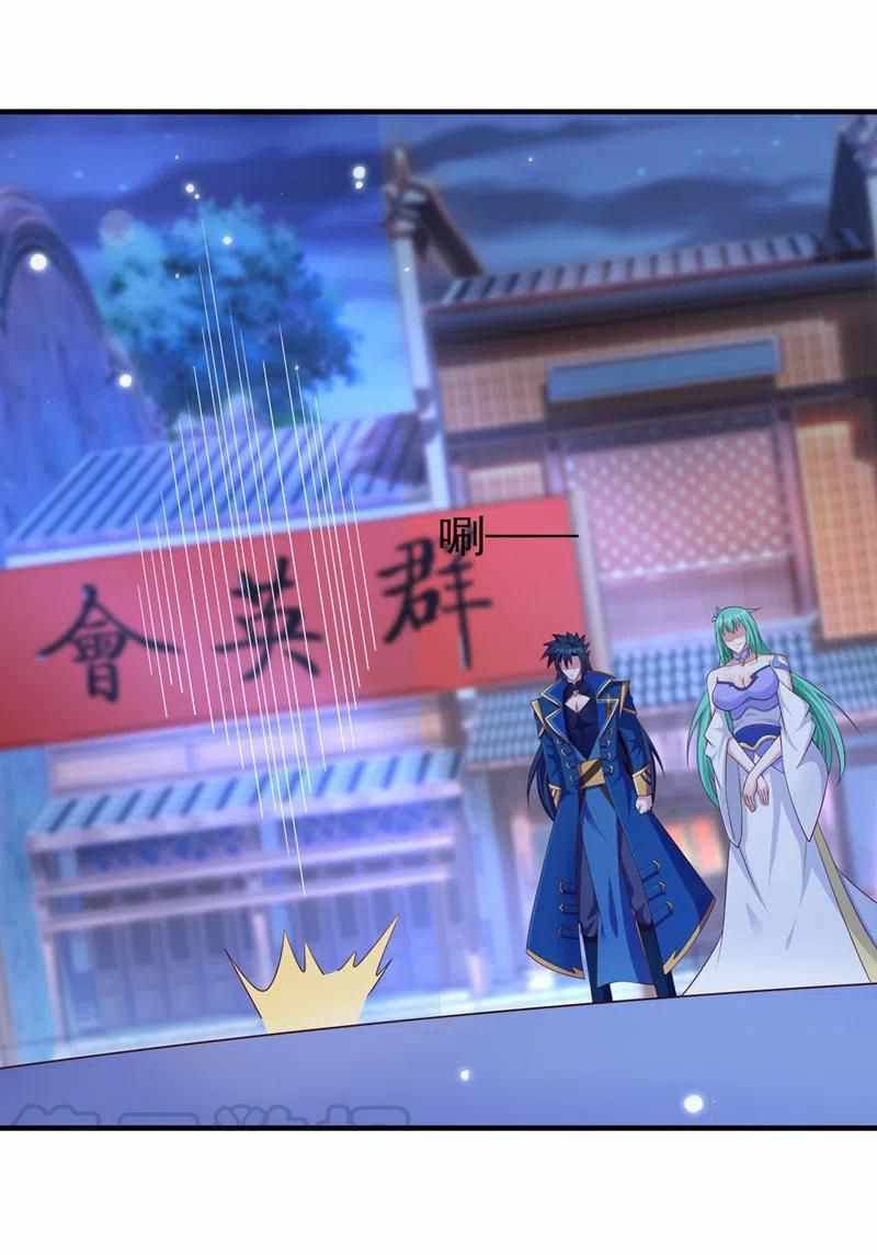 Chapter 427 - Image 30