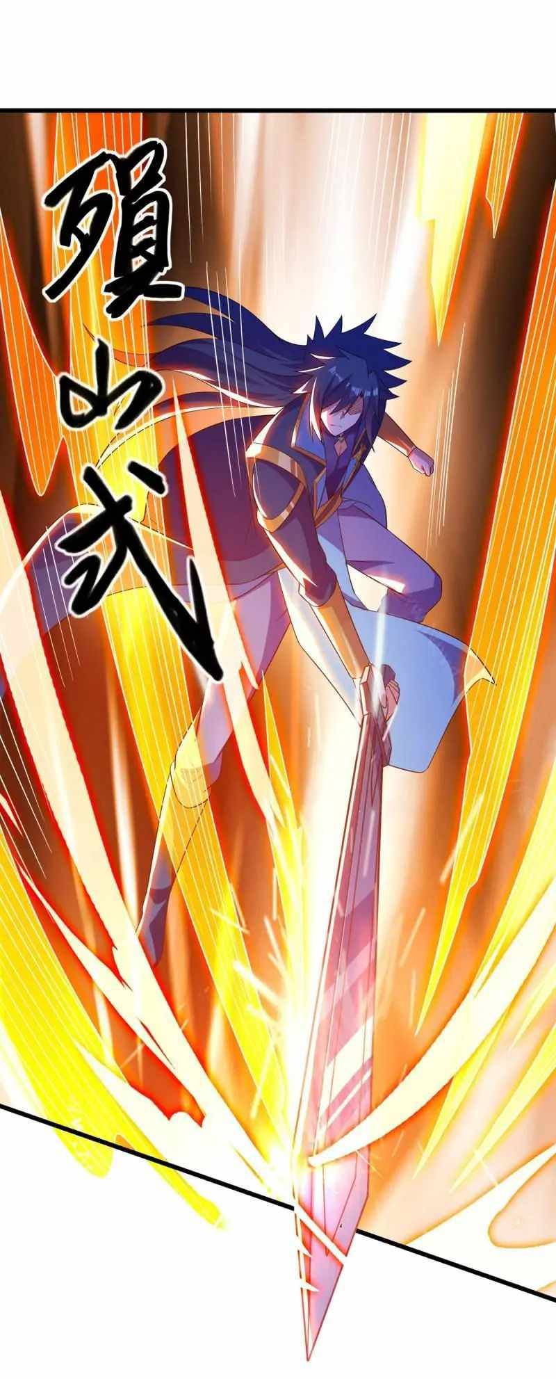 Chapter 432 - Image 24