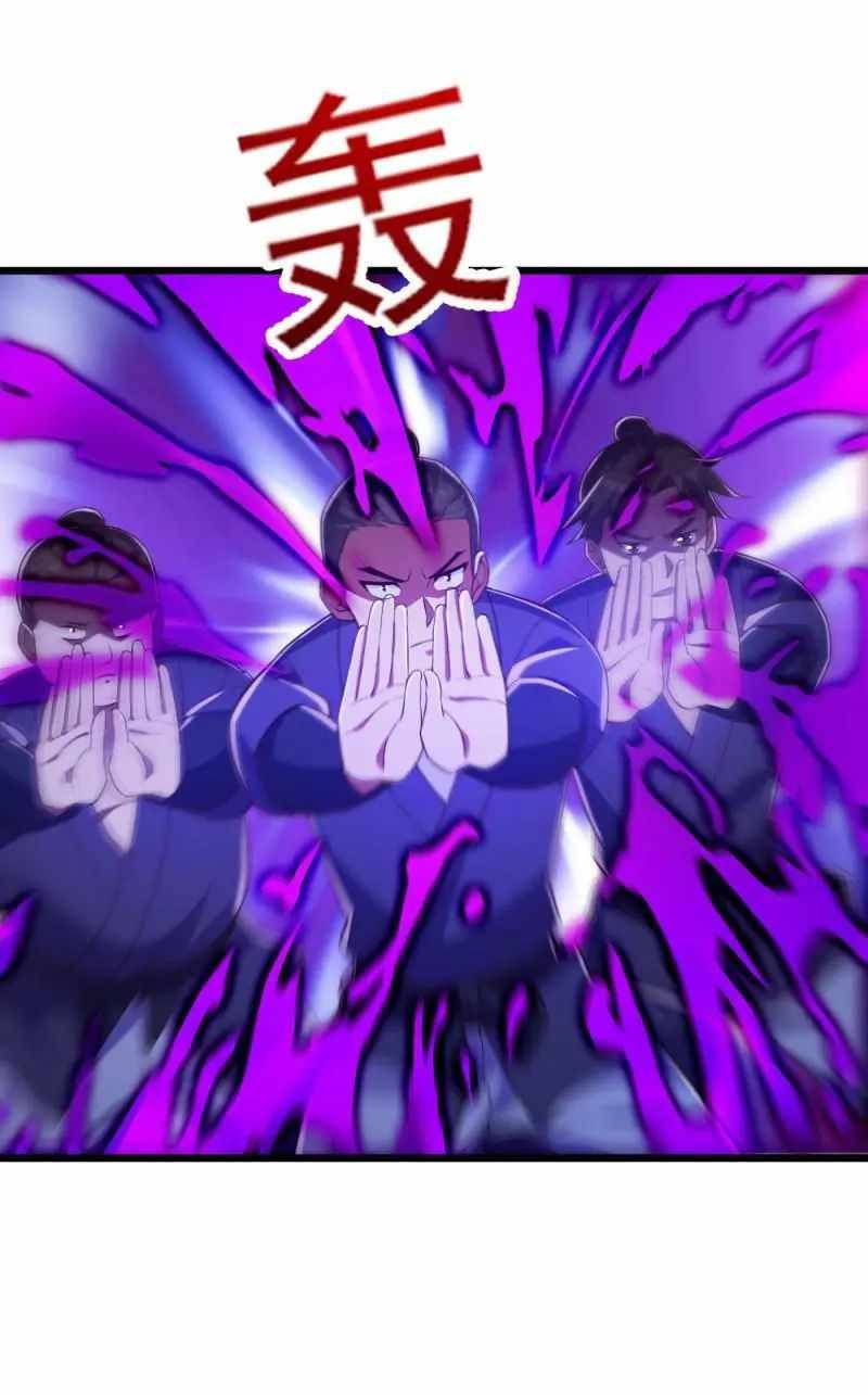 Chapter 432 - Image 3