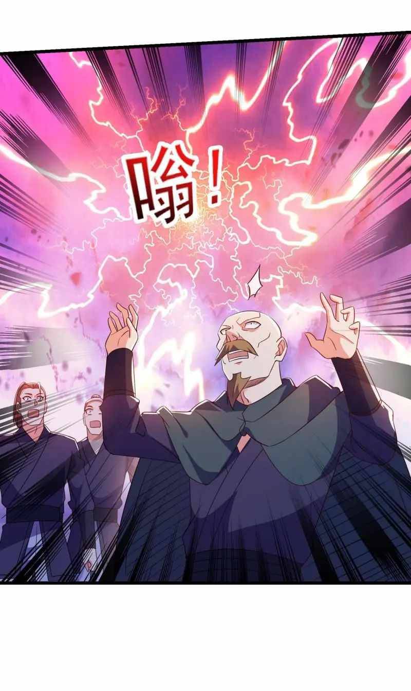 Chapter 432 - Image 33
