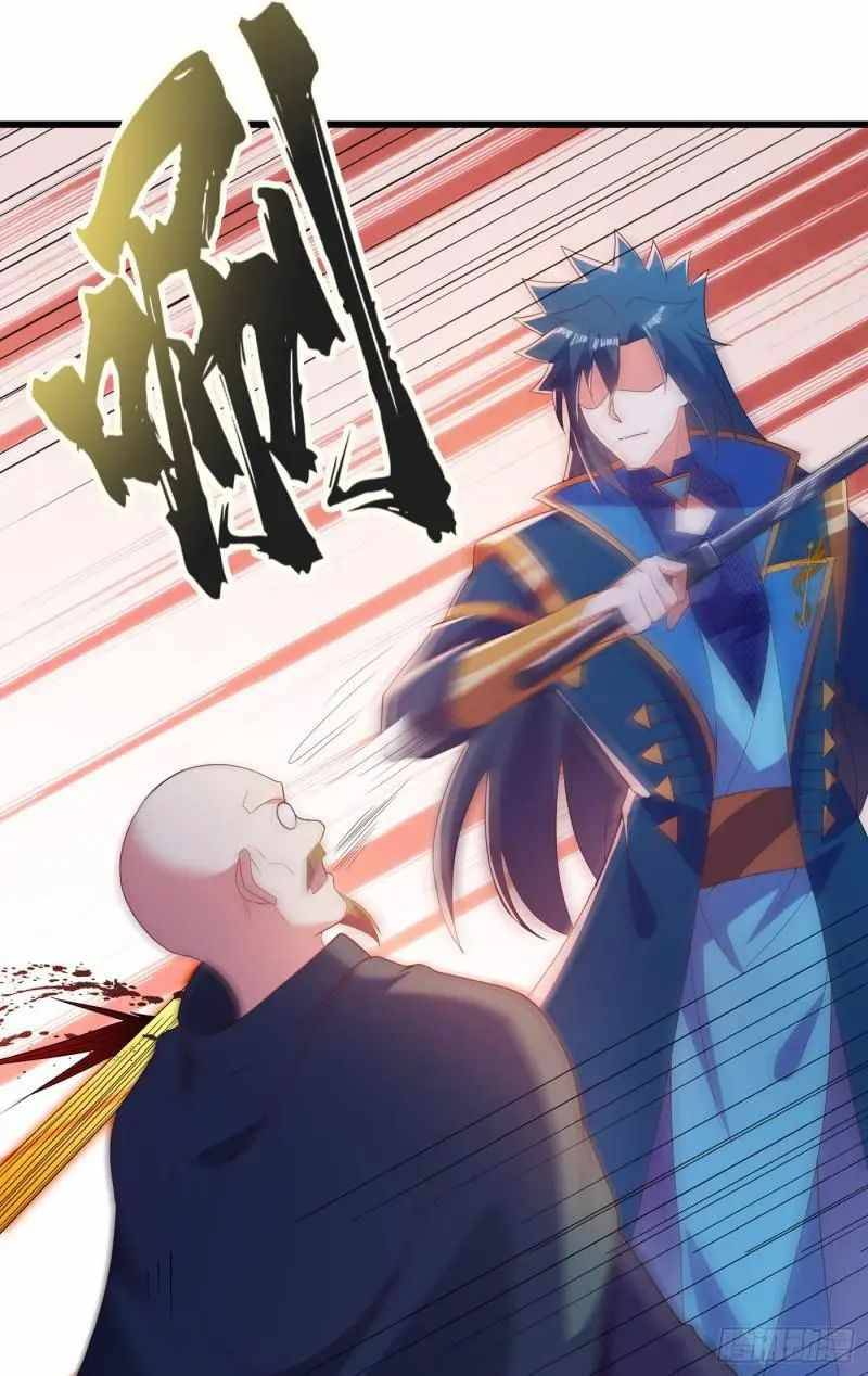 Chapter 433 - Image 7