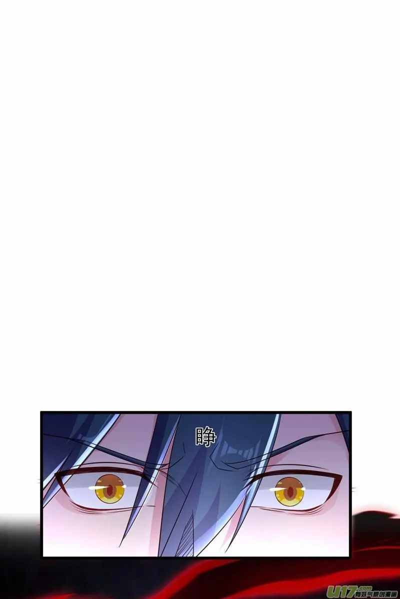 Chapter 439 - Image 15