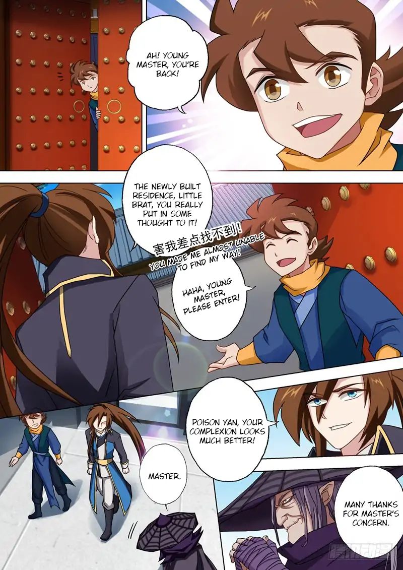 Chapter 44 - Image 2