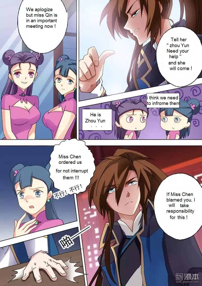 Chapter 47 - Image 5