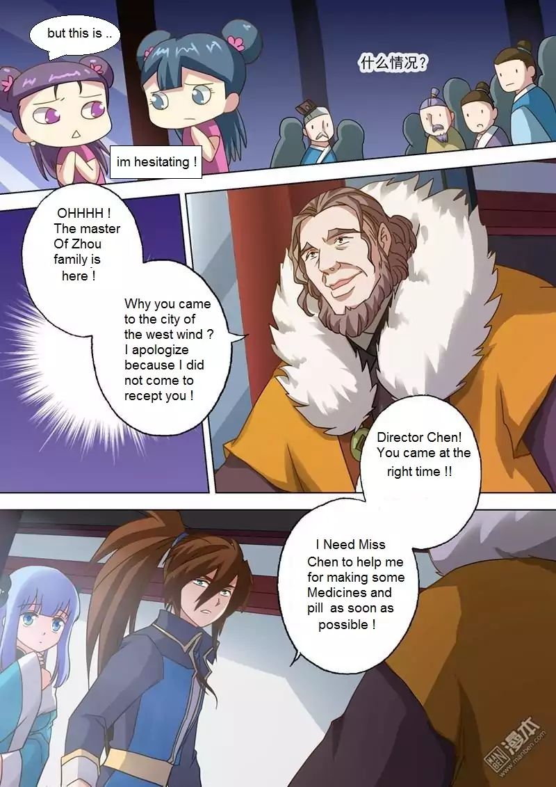 Chapter 47 - Image 6