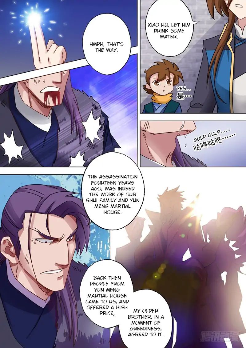 Chapter 53 - Image 7