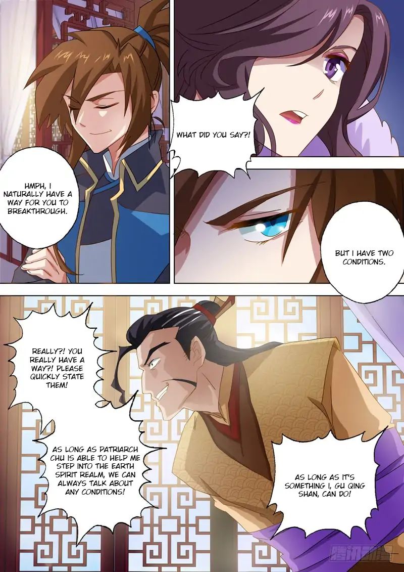 Chapter 58 - Image 2
