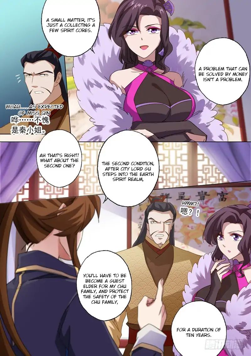 Chapter 58 - Image 4