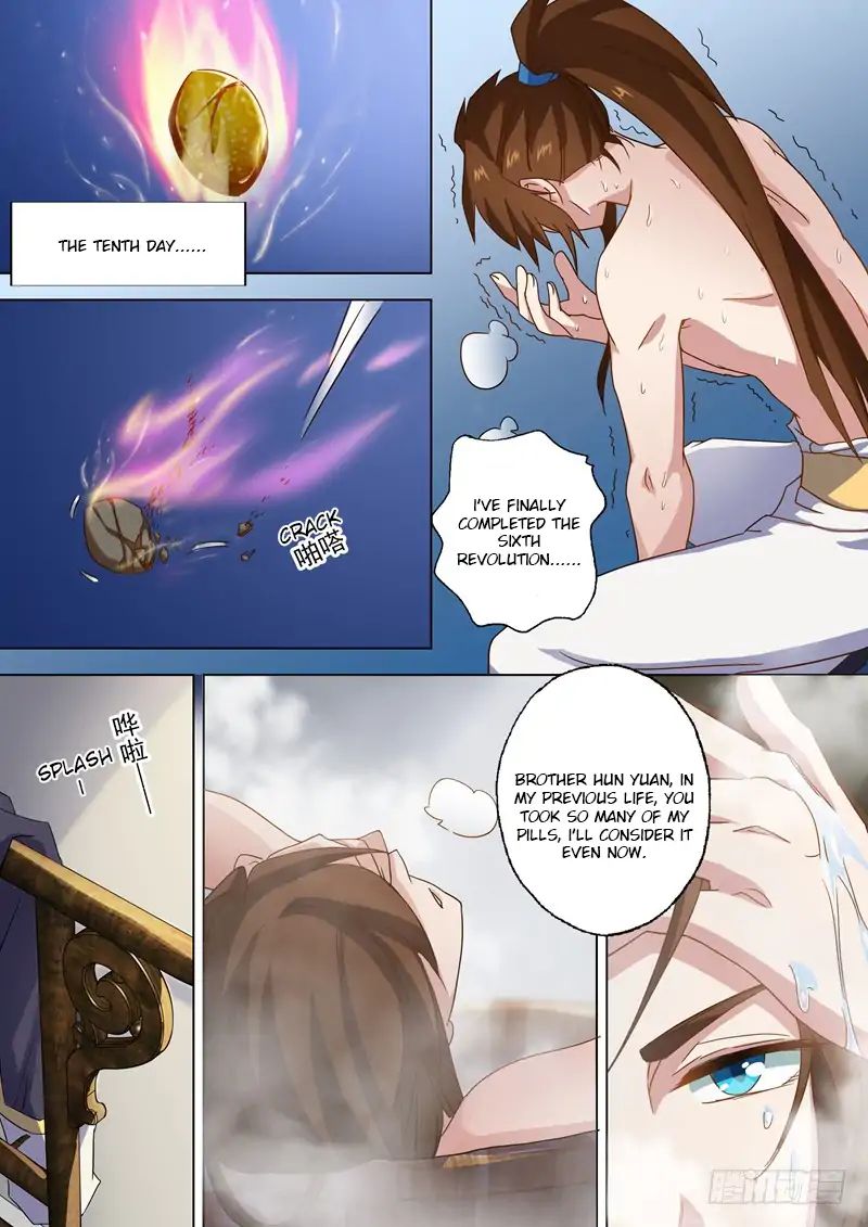 Chapter 59 - Image 3