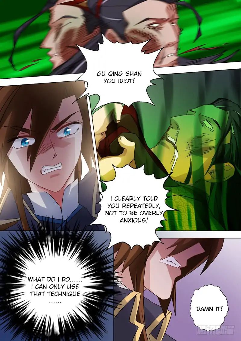 Chapter 60 - Image 2
