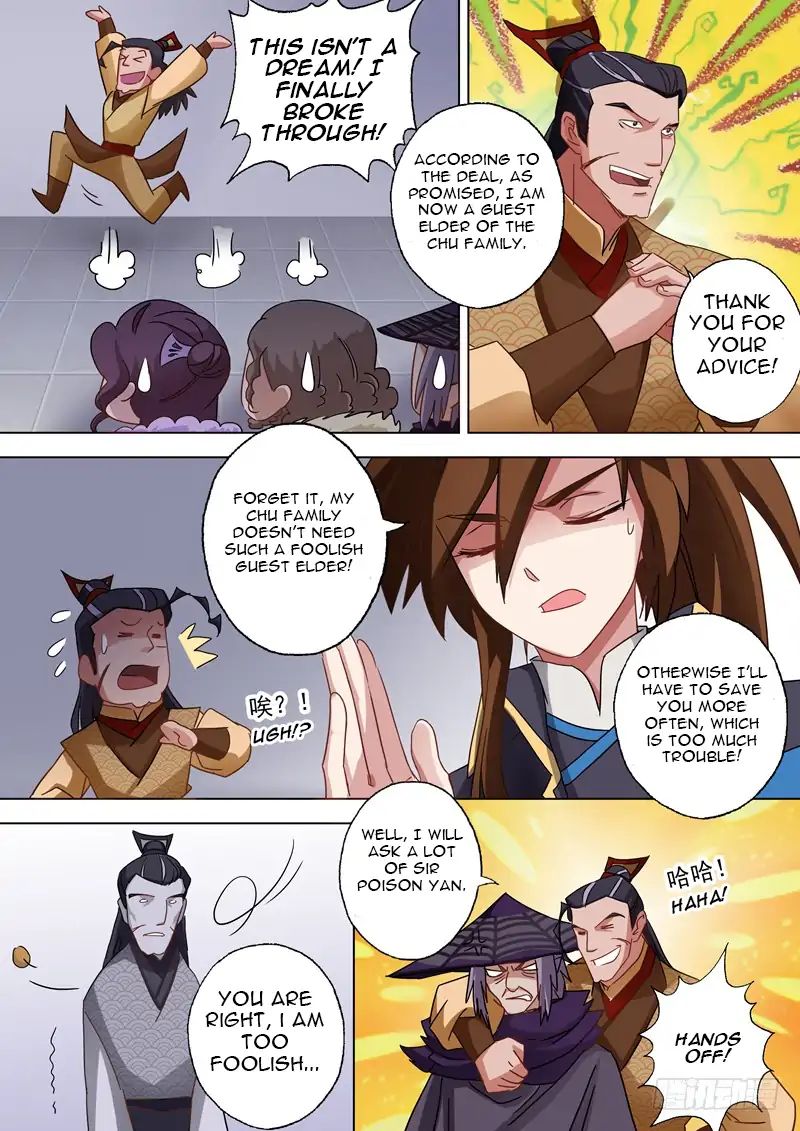 Chapter 61 - Image 2