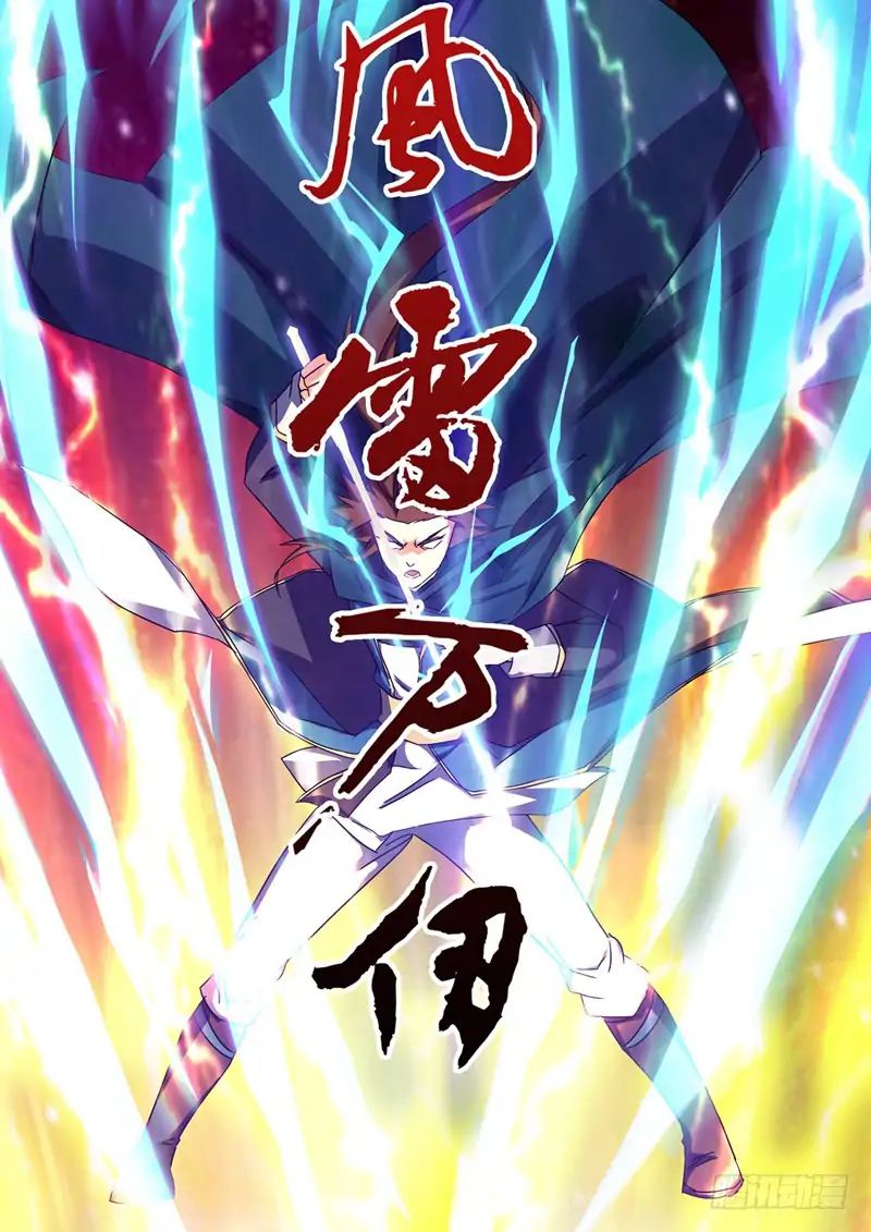 Chapter 64 - Image 7