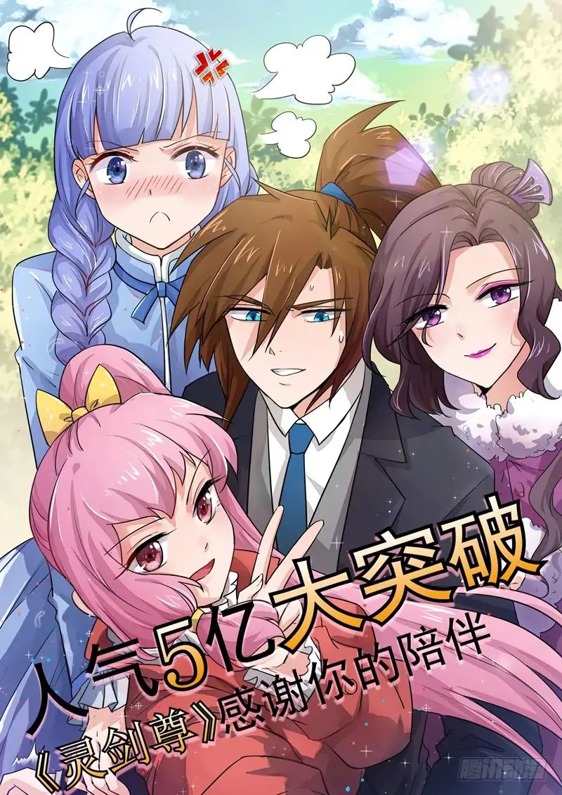 Chapter 65 - Image 2