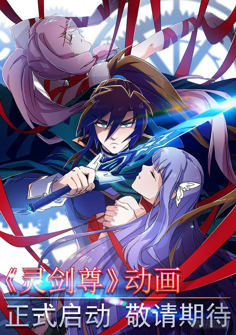 Chapter 69 - Image 2
